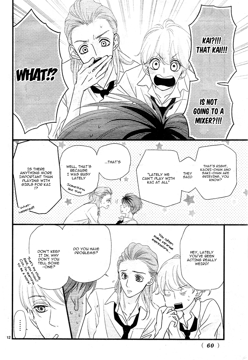 Hatsu Haru Vol. 1 Ch. 4 第16页