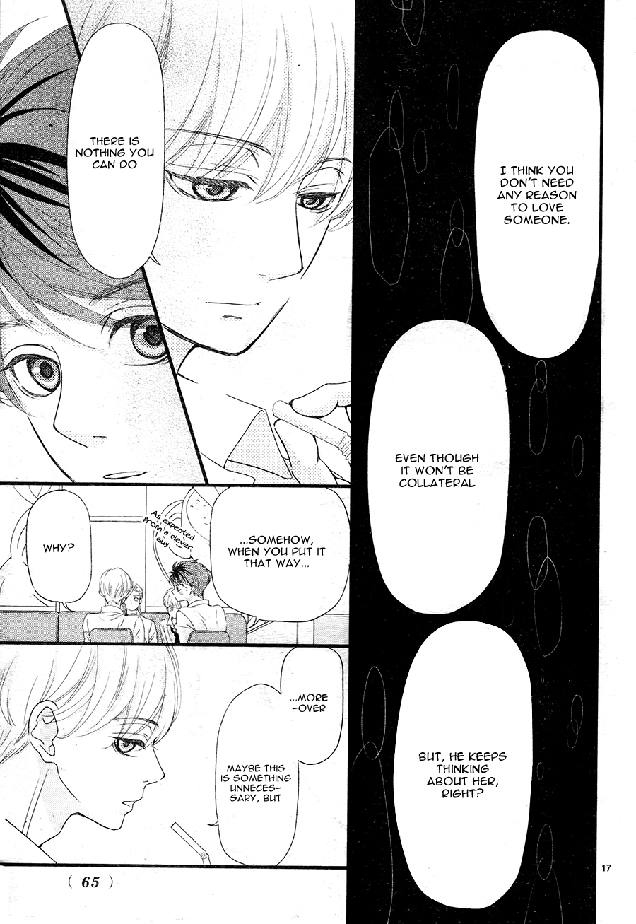 Hatsu Haru Vol. 1 Ch. 4 第21页