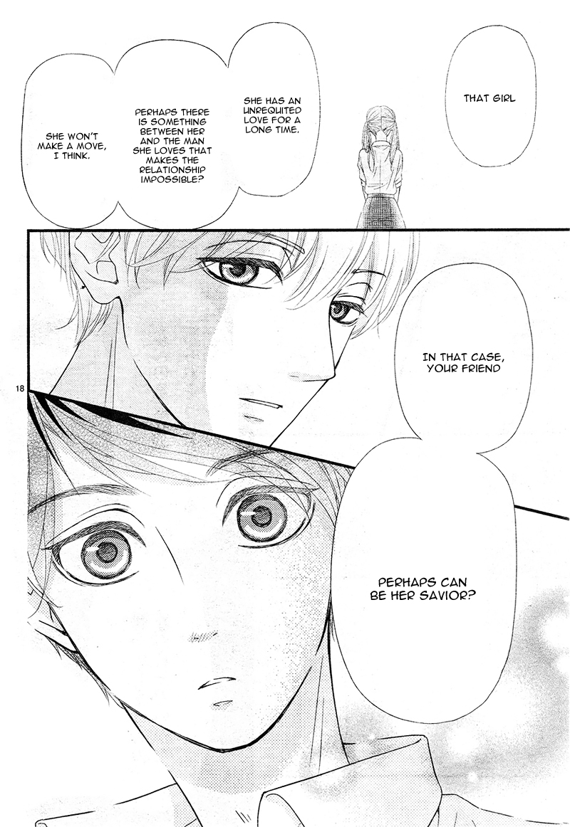 Hatsu Haru Vol. 1 Ch. 4 第22页