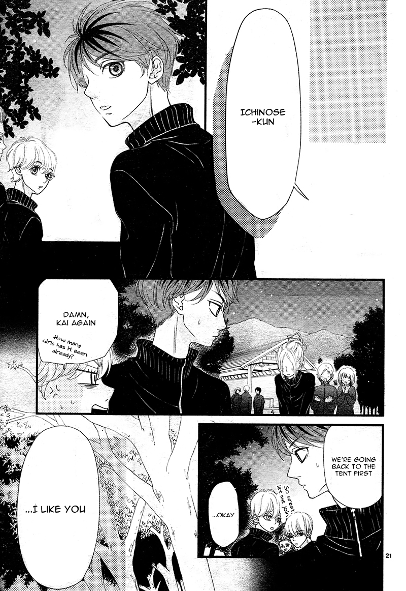 Hatsu Haru Vol. 1 Ch. 4 第25页