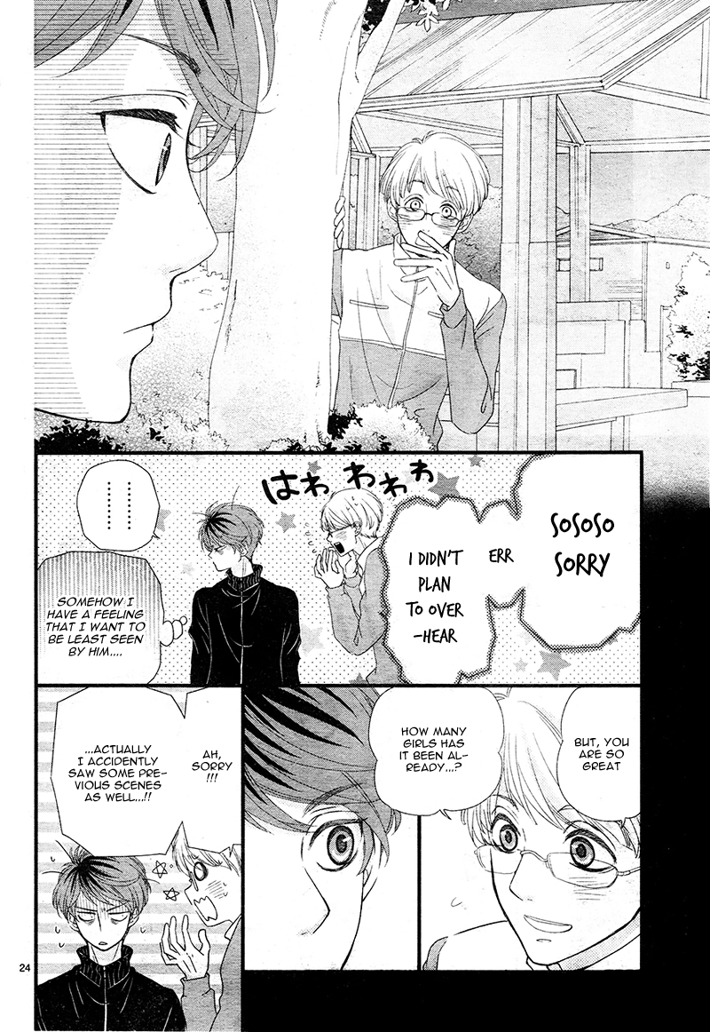 Hatsu Haru Vol. 1 Ch. 4 第28页