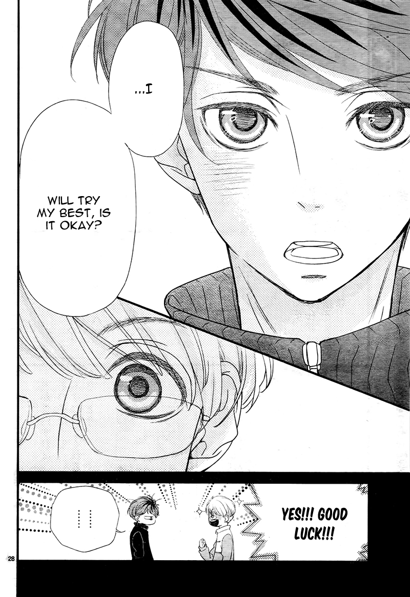 Hatsu Haru Vol. 1 Ch. 4 第32页