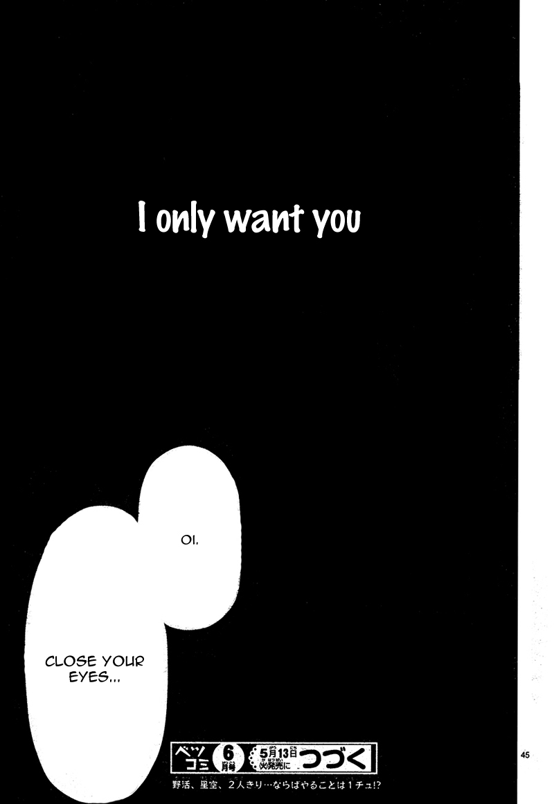 Hatsu Haru Vol. 1 Ch. 4 第48页