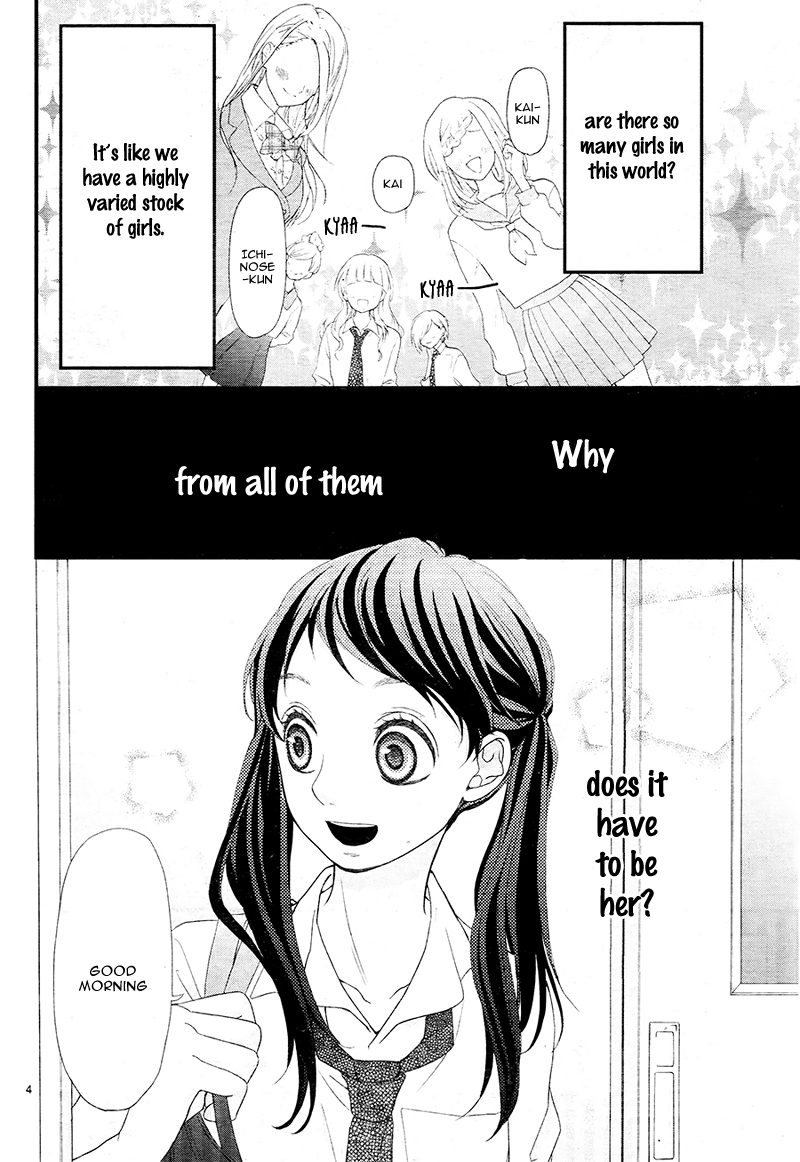 Hatsu Haru Vol. 1 Ch. 4 第8页