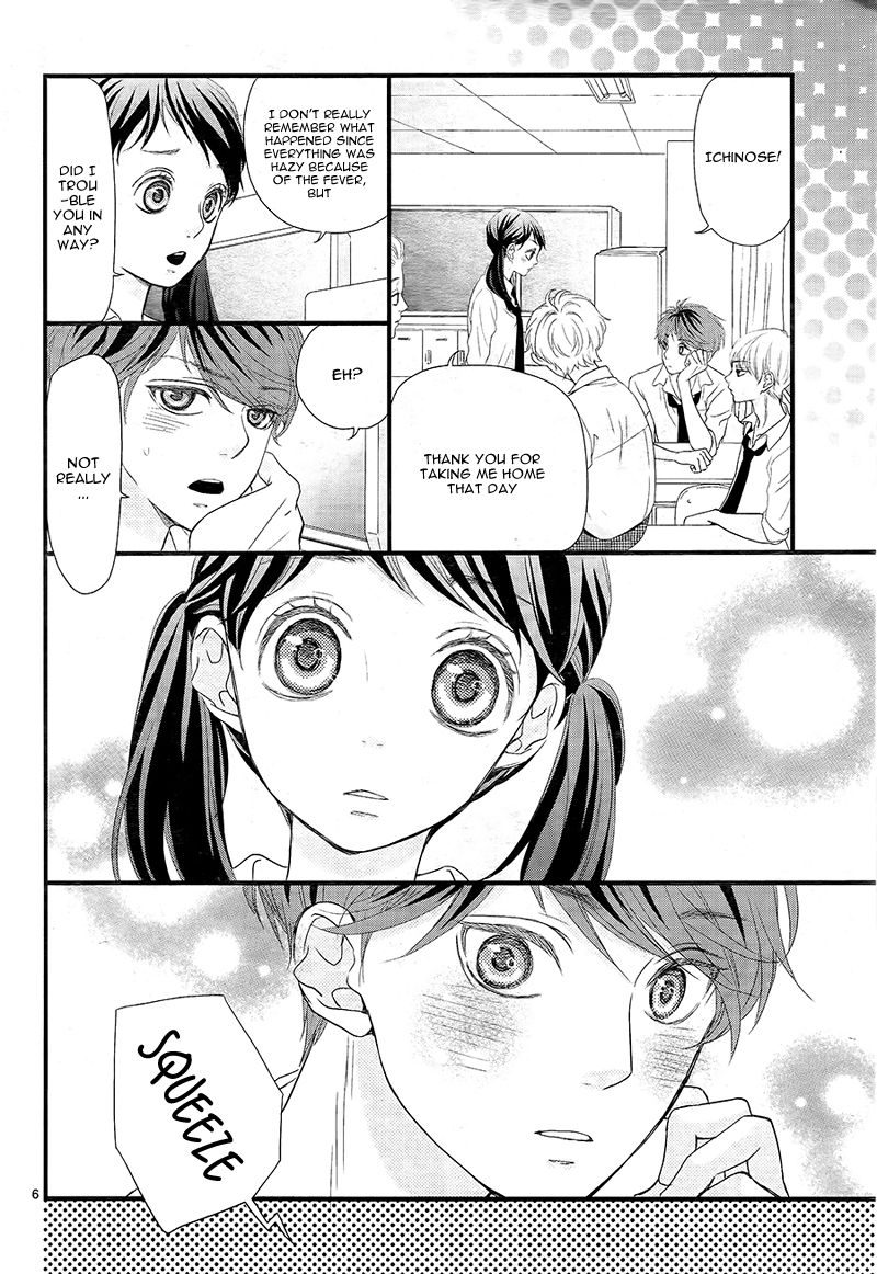 Hatsu Haru Vol. 1 Ch. 4 第10页