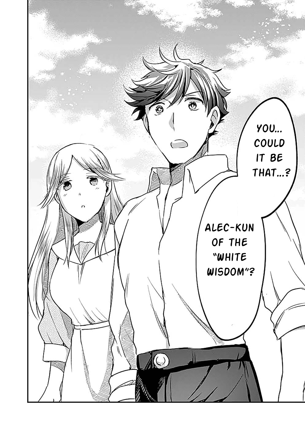 Shiro no Necromancer ~Shiryou Ou e no Michi~ Advanced Clans 第11页