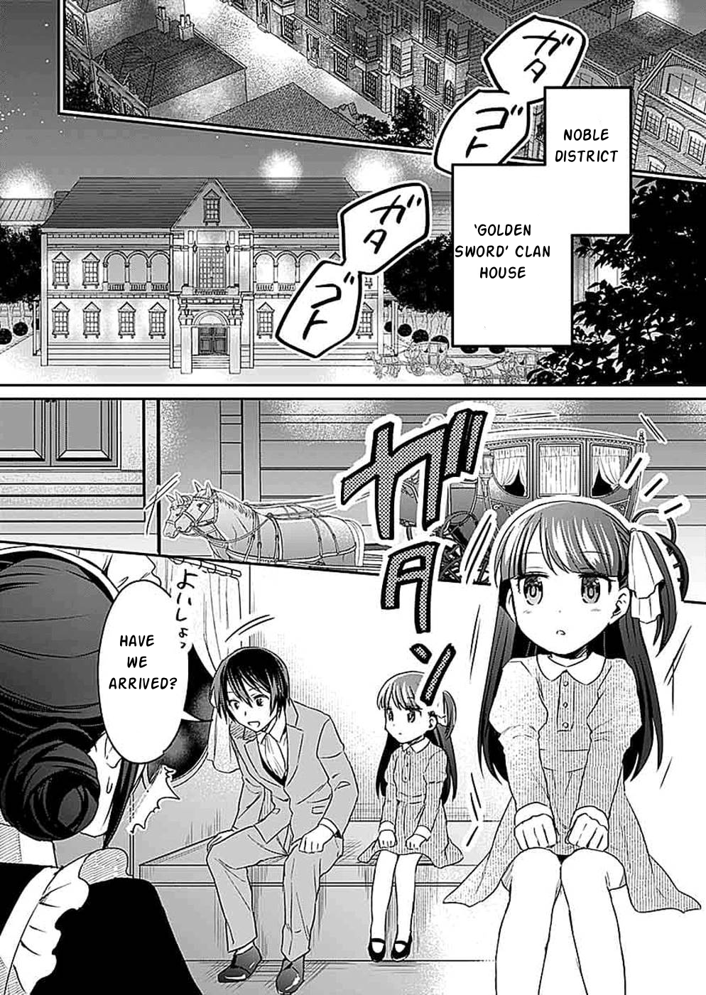 Shiro no Necromancer ~Shiryou Ou e no Michi~ Advanced Clans 第17页