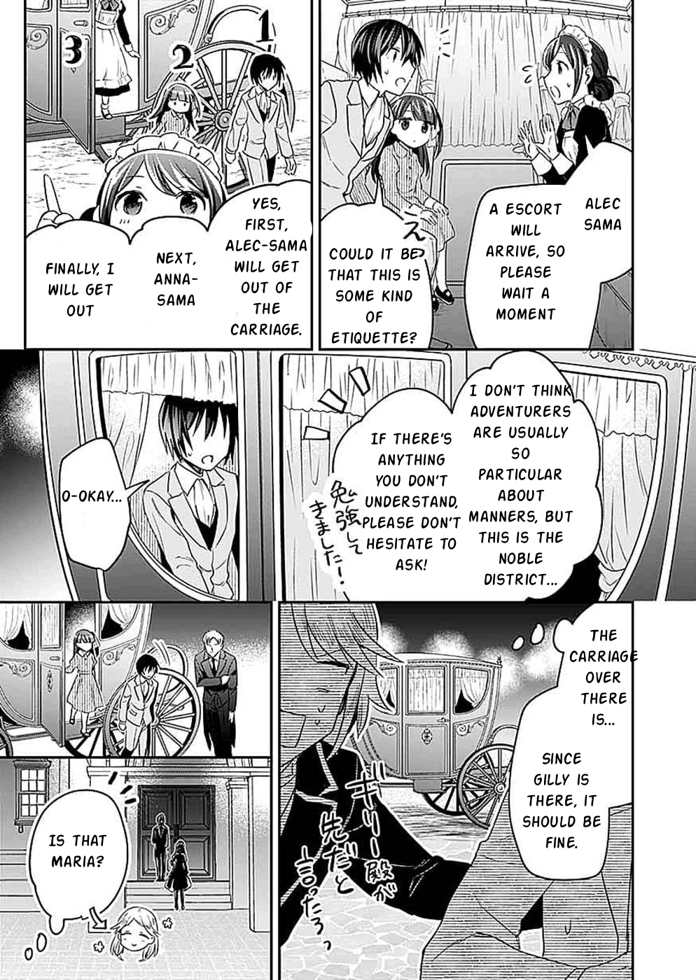 Shiro no Necromancer ~Shiryou Ou e no Michi~ Advanced Clans 第18页