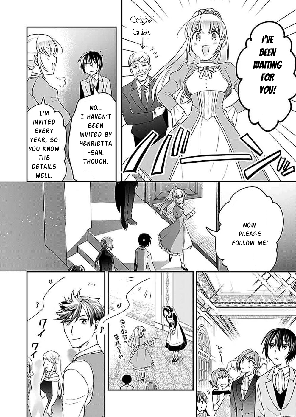 Shiro no Necromancer ~Shiryou Ou e no Michi~ Advanced Clans 第19页