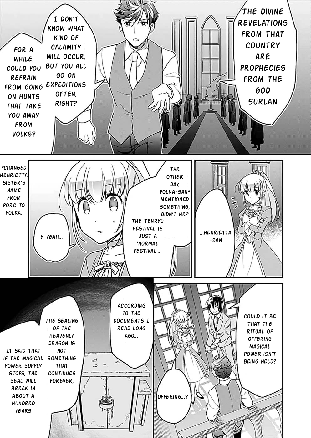 Shiro no Necromancer ~Shiryou Ou e no Michi~ Advanced Clans 第24页
