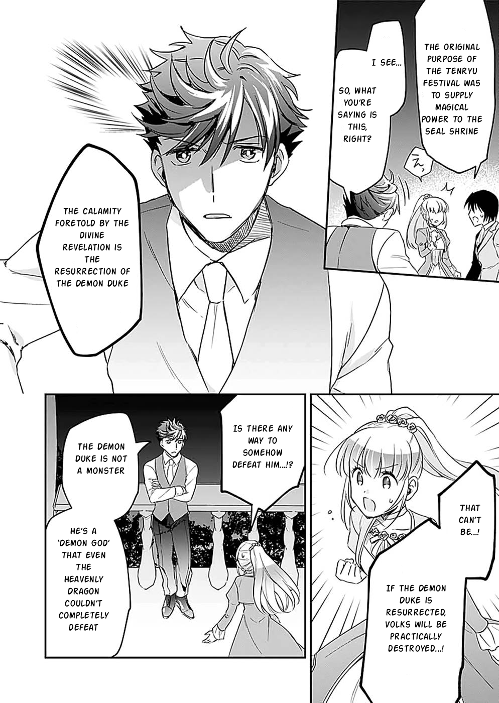 Shiro no Necromancer ~Shiryou Ou e no Michi~ Advanced Clans 第25页