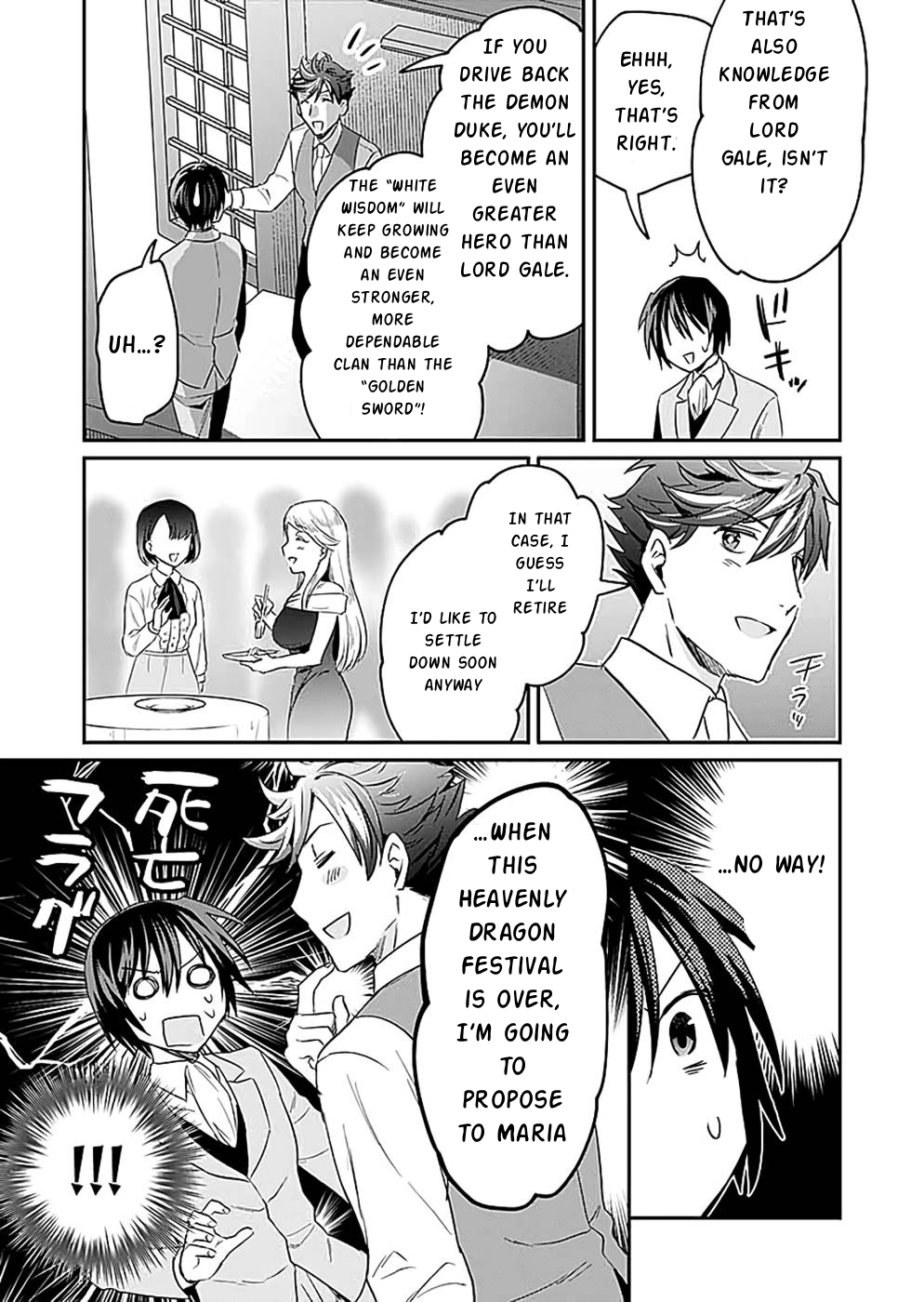 Shiro no Necromancer ~Shiryou Ou e no Michi~ Advanced Clans 第30页