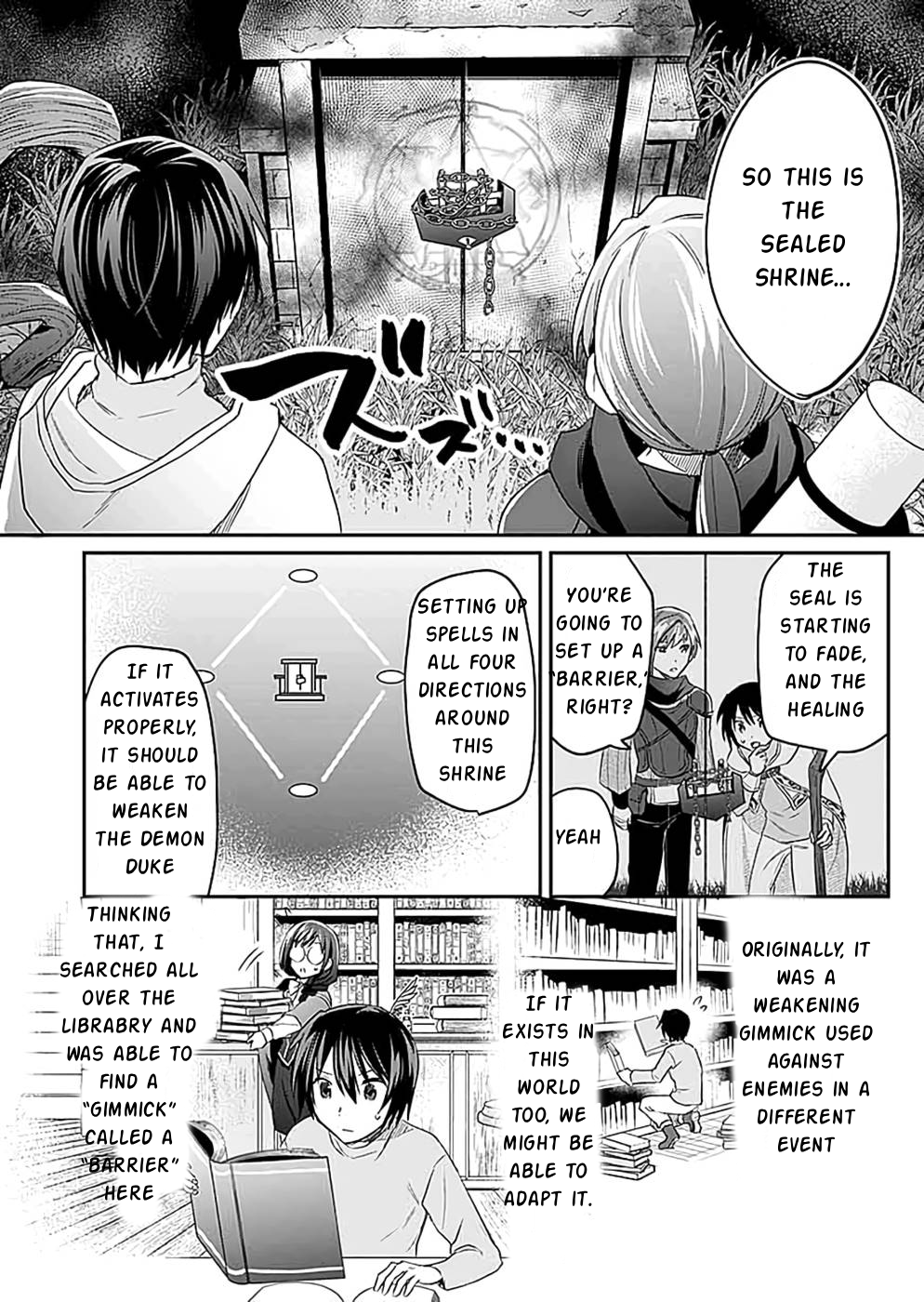 Shiro no Necromancer ~Shiryou Ou e no Michi~ Advanced Clans 第33页