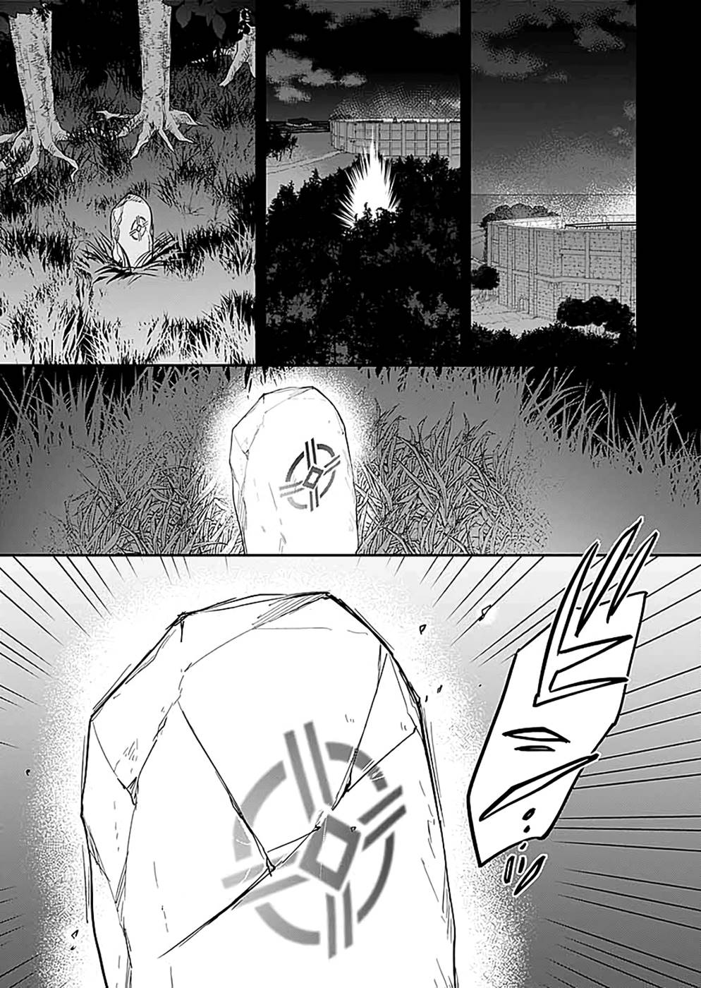 Shiro no Necromancer ~Shiryou Ou e no Michi~ Advanced Clans 第47页