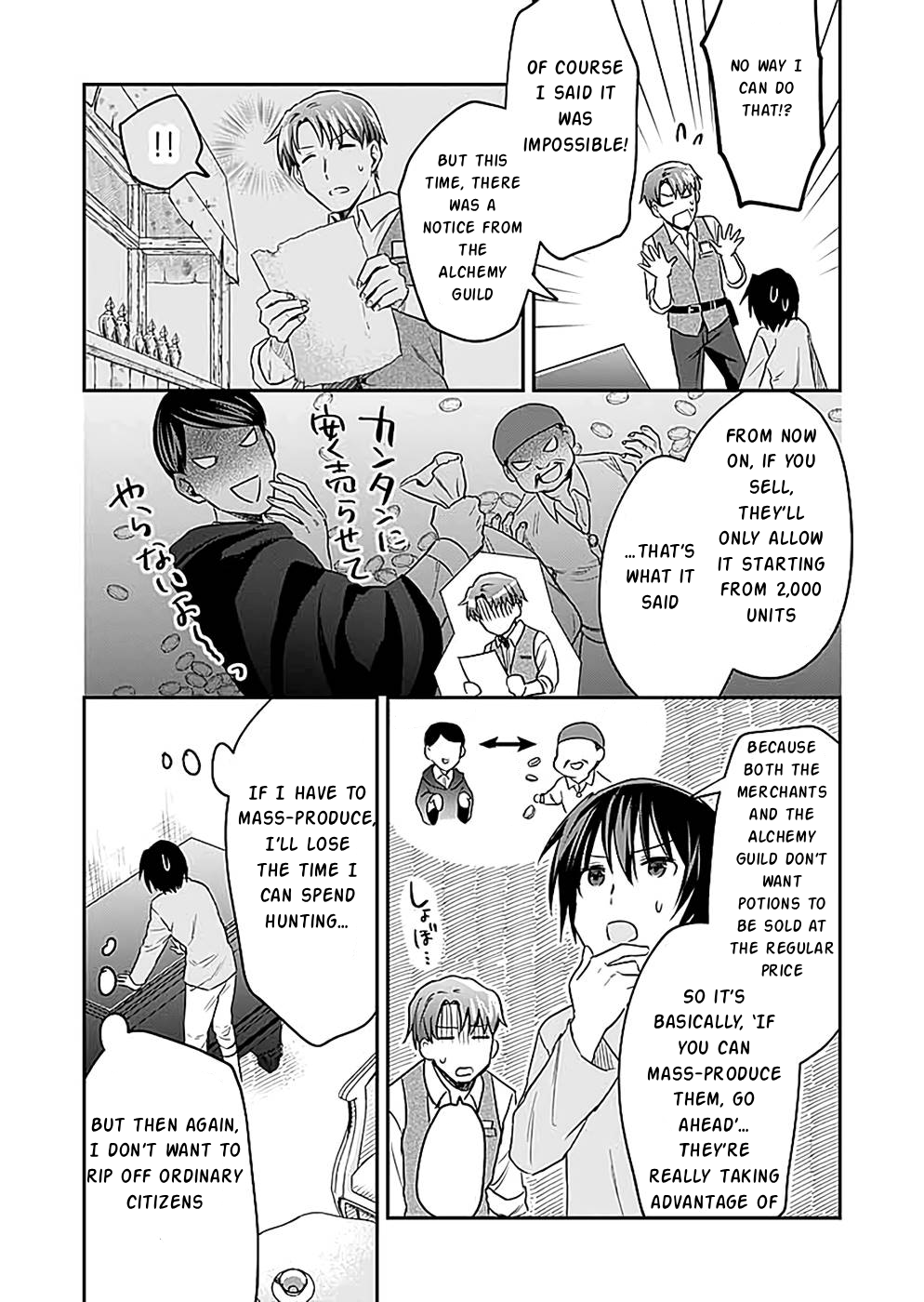Shiro no Necromancer ~Shiryou Ou e no Michi~ Advanced Clans 第6页