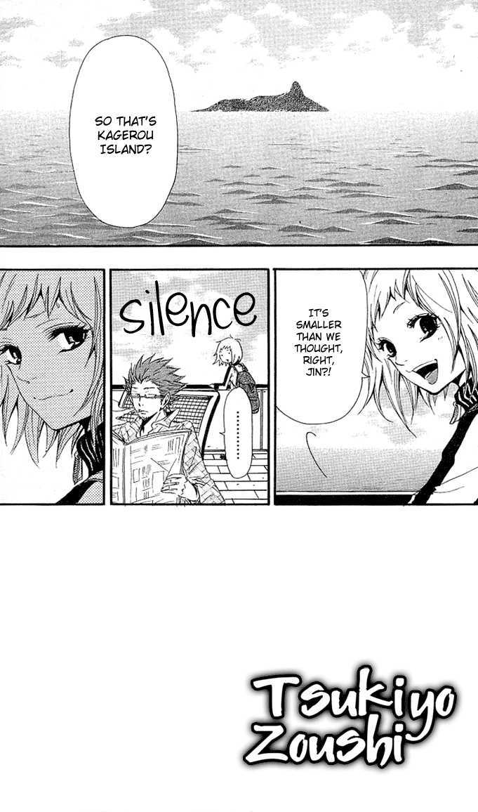 Tsukiyo-Zoushi Vol. 1 Ch. 3 第2页