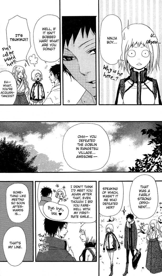 Tsukiyo-Zoushi Vol. 1 Ch. 3 第12页