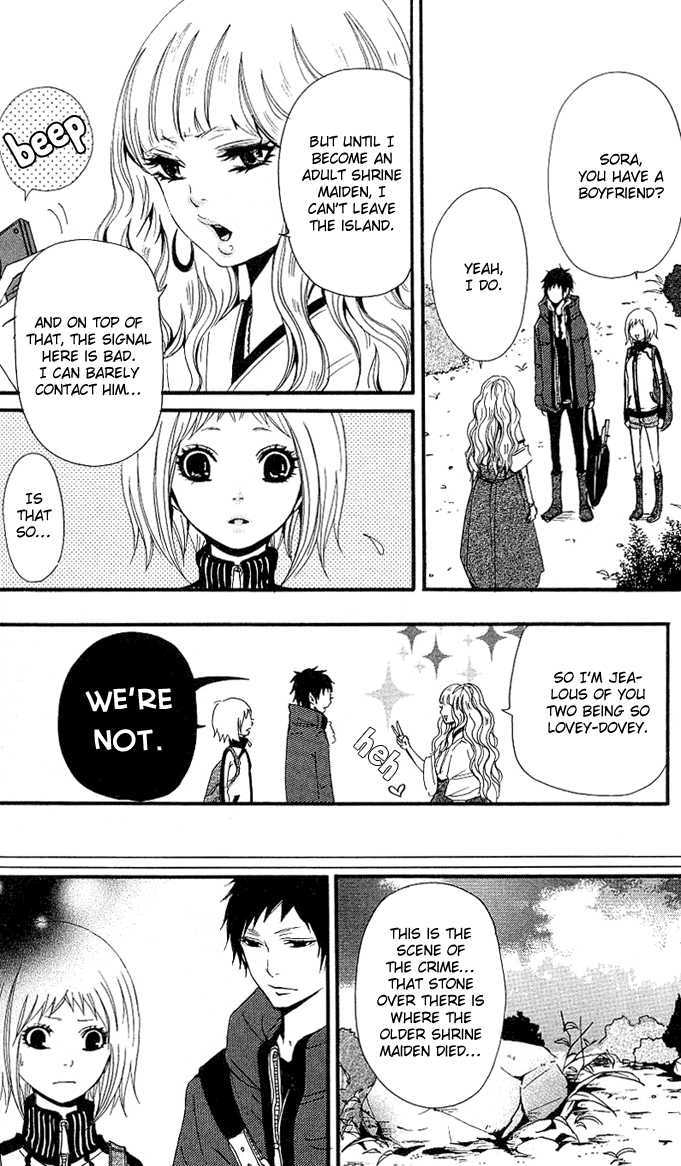 Tsukiyo-Zoushi Vol. 1 Ch. 3 第14页