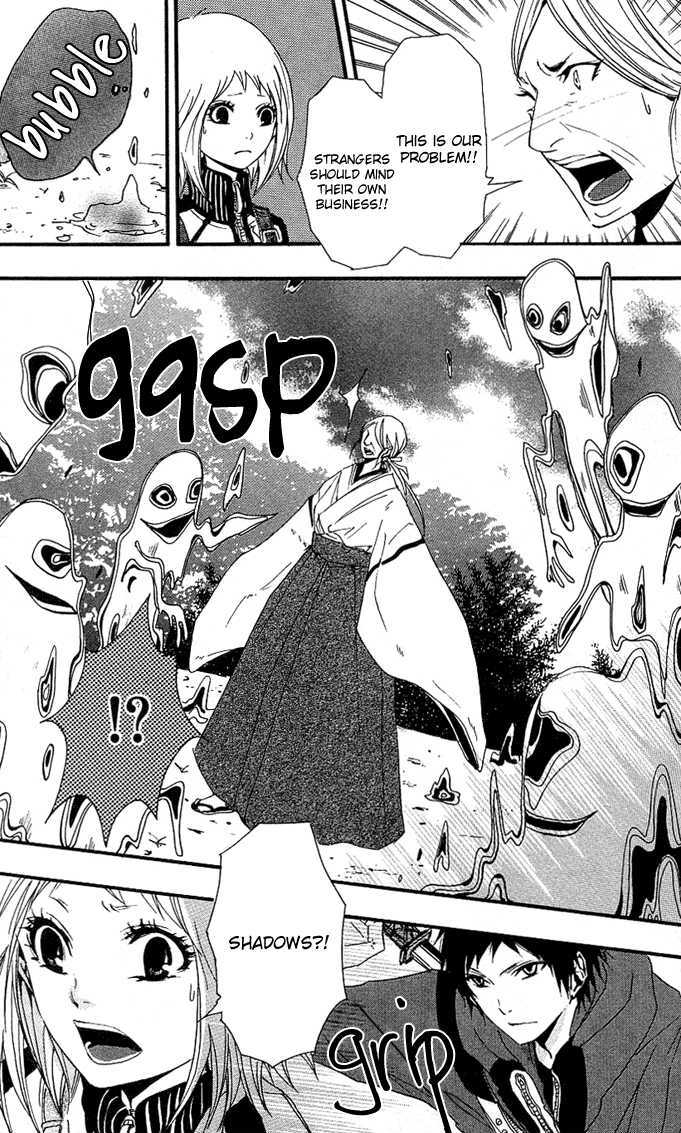 Tsukiyo-Zoushi Vol. 1 Ch. 3 第17页