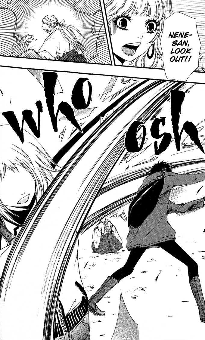 Tsukiyo-Zoushi Vol. 1 Ch. 3 第18页