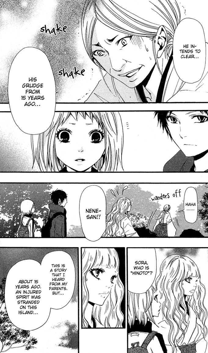 Tsukiyo-Zoushi Vol. 1 Ch. 3 第20页