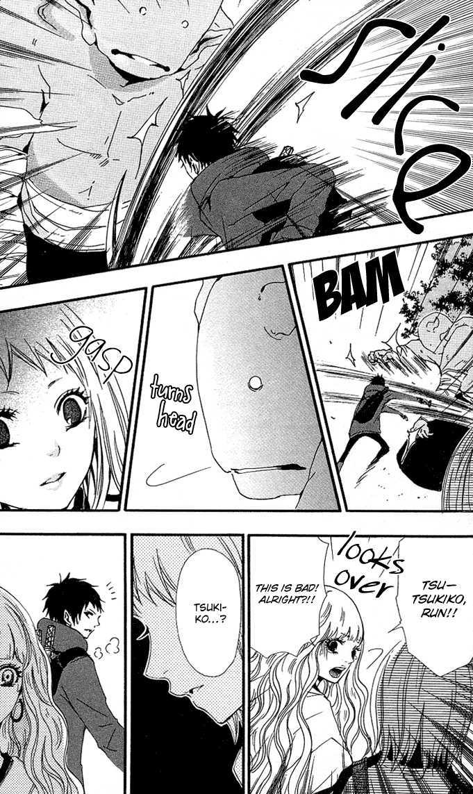Tsukiyo-Zoushi Vol. 1 Ch. 3 第25页