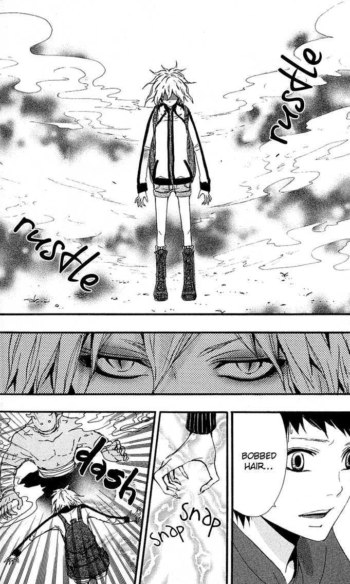 Tsukiyo-Zoushi Vol. 1 Ch. 3 第26页