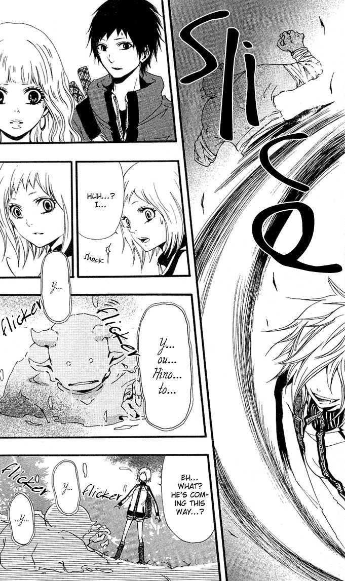Tsukiyo-Zoushi Vol. 1 Ch. 3 第27页