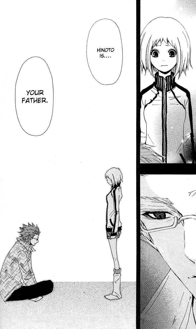 Tsukiyo-Zoushi Vol. 1 Ch. 3 第30页
