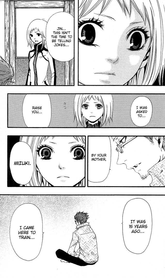 Tsukiyo-Zoushi Vol. 1 Ch. 3 第31页