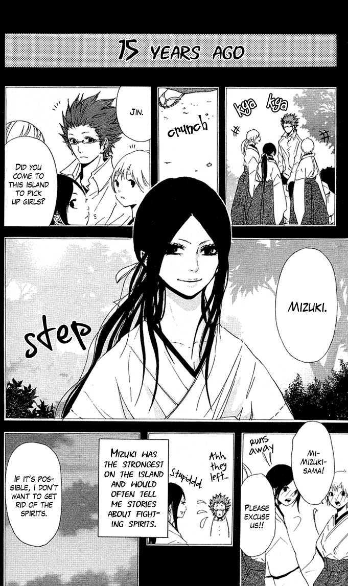 Tsukiyo-Zoushi Vol. 1 Ch. 3 第32页