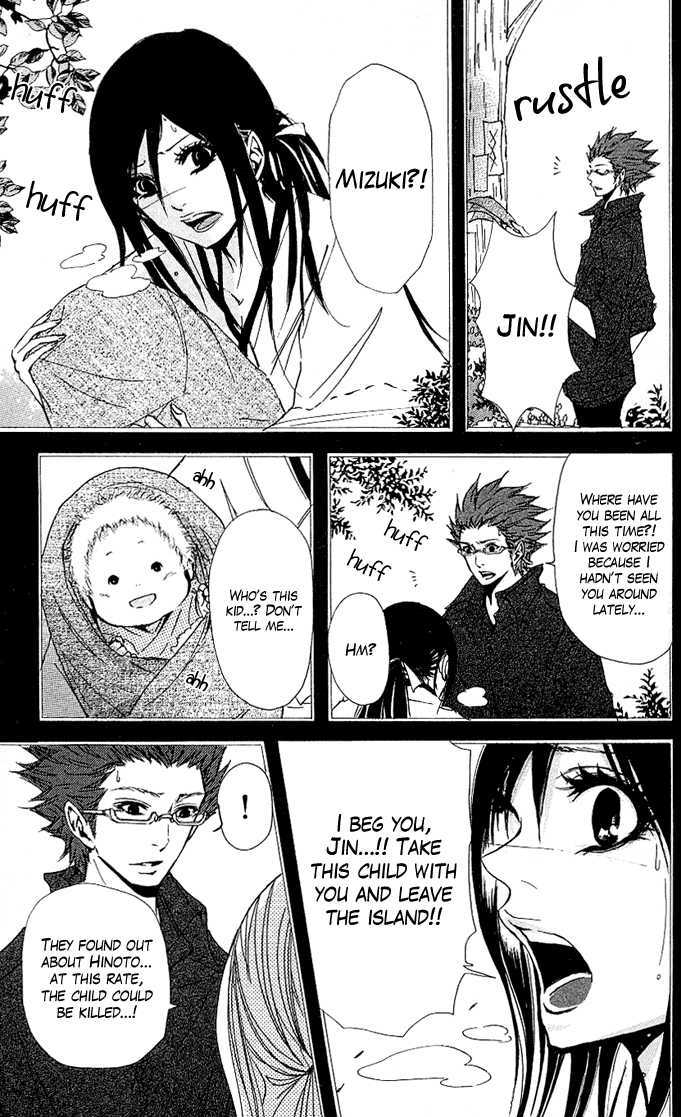Tsukiyo-Zoushi Vol. 1 Ch. 3 第35页