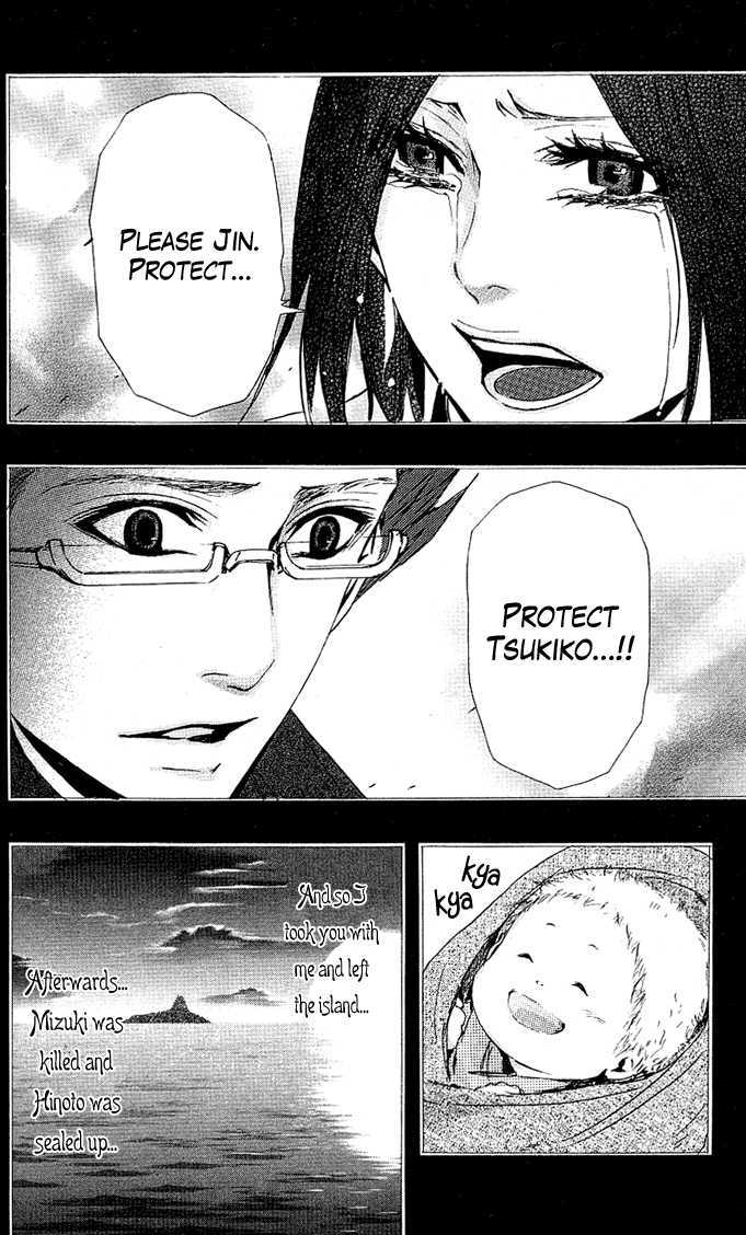 Tsukiyo-Zoushi Vol. 1 Ch. 3 第36页