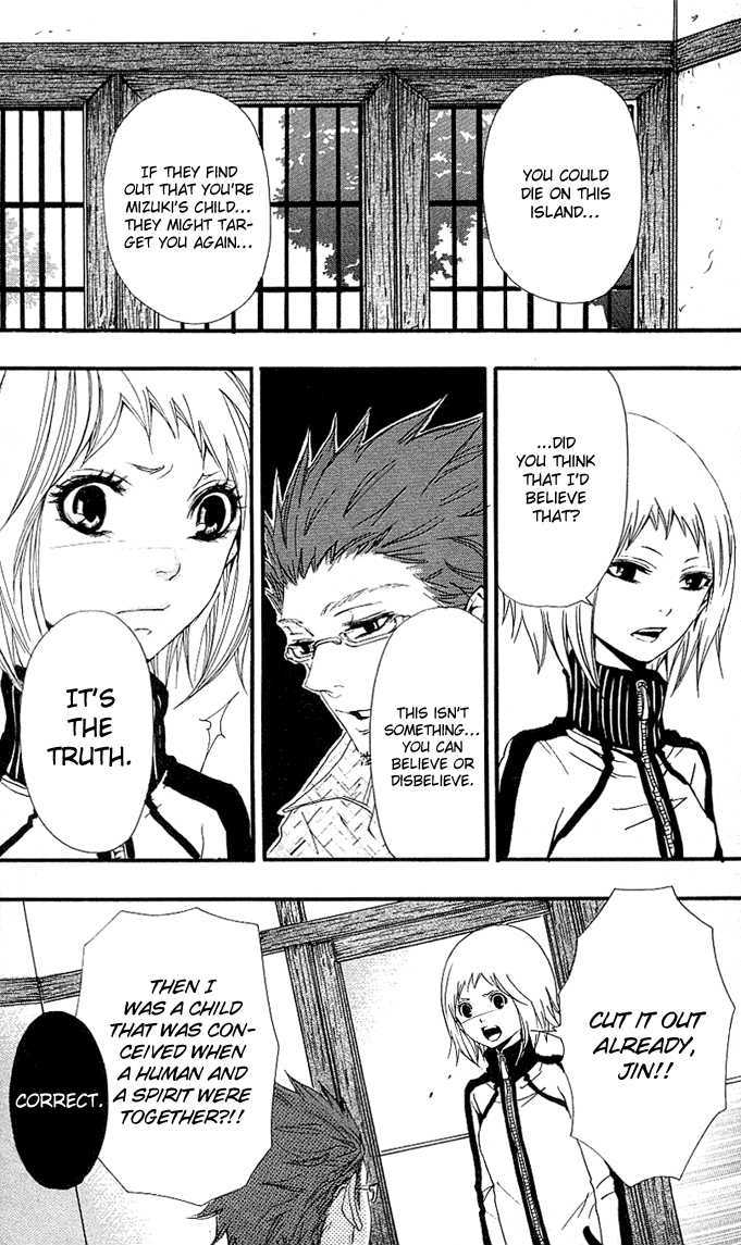 Tsukiyo-Zoushi Vol. 1 Ch. 3 第37页
