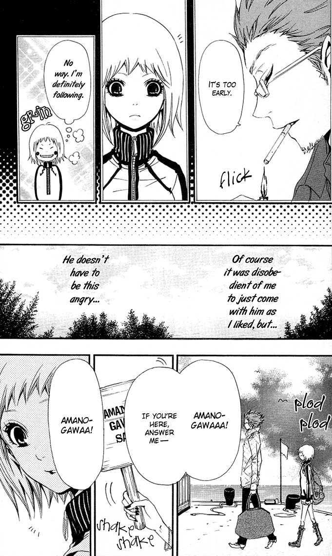 Tsukiyo-Zoushi Vol. 1 Ch. 3 第5页