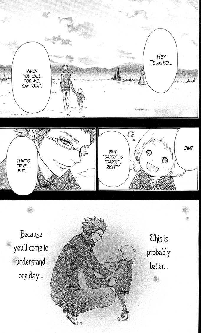 Tsukiyo-Zoushi Vol. 1 Ch. 3 第41页