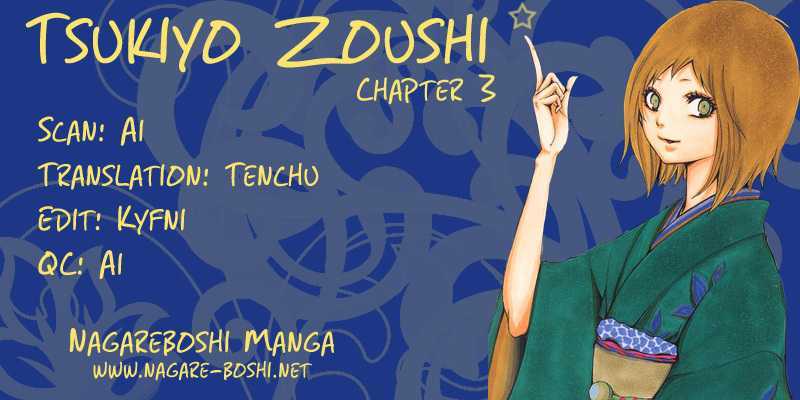 Tsukiyo-Zoushi Vol. 1 Ch. 3 第44页