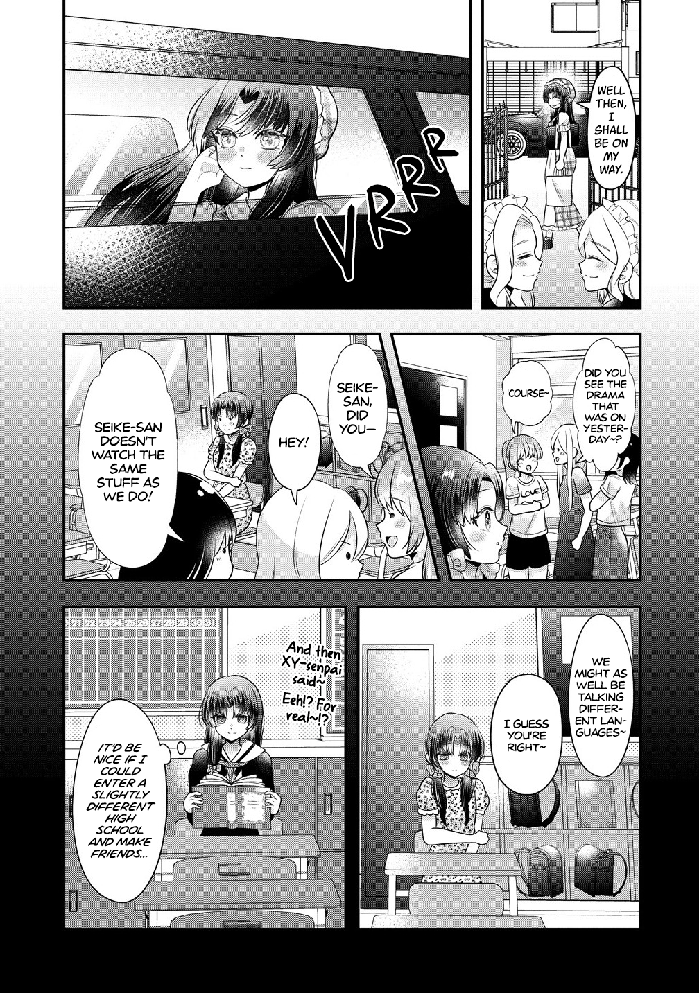Yurigami-sama no Iutoori! Vol. 1 Ch. 3 第5页