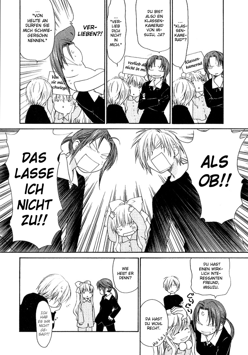 AIR Unser Haus 第11页