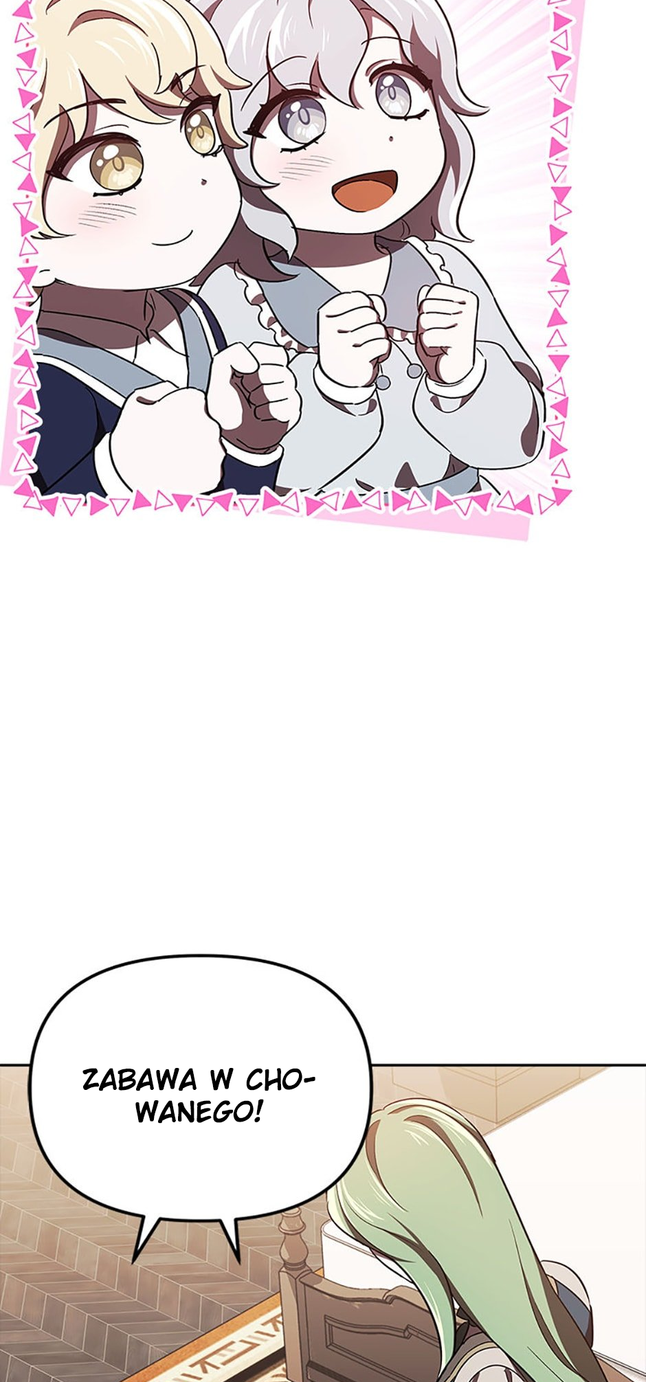How to Survive in a Horror Game Vol. 1 Ch. 16 第25页