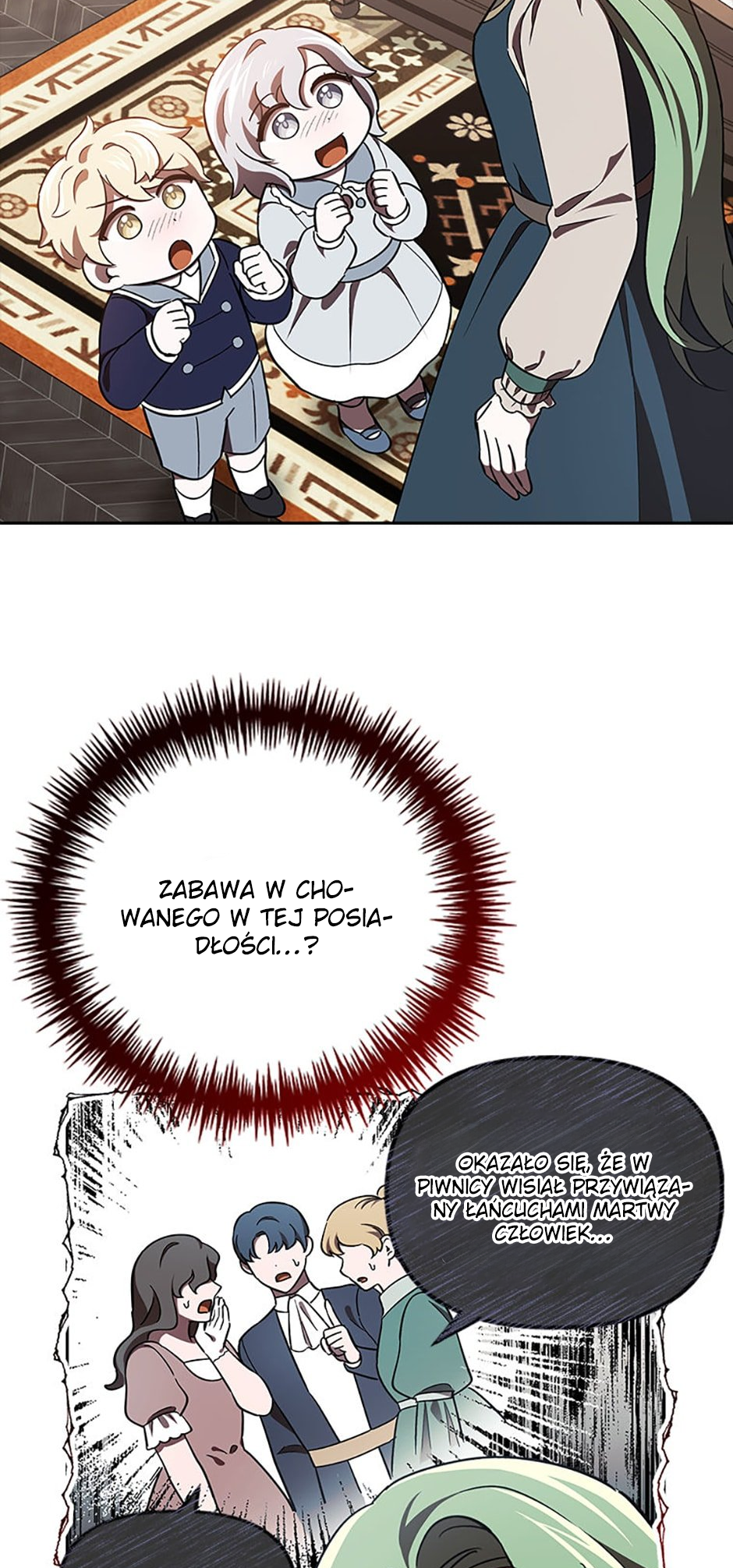 How to Survive in a Horror Game Vol. 1 Ch. 16 第26页