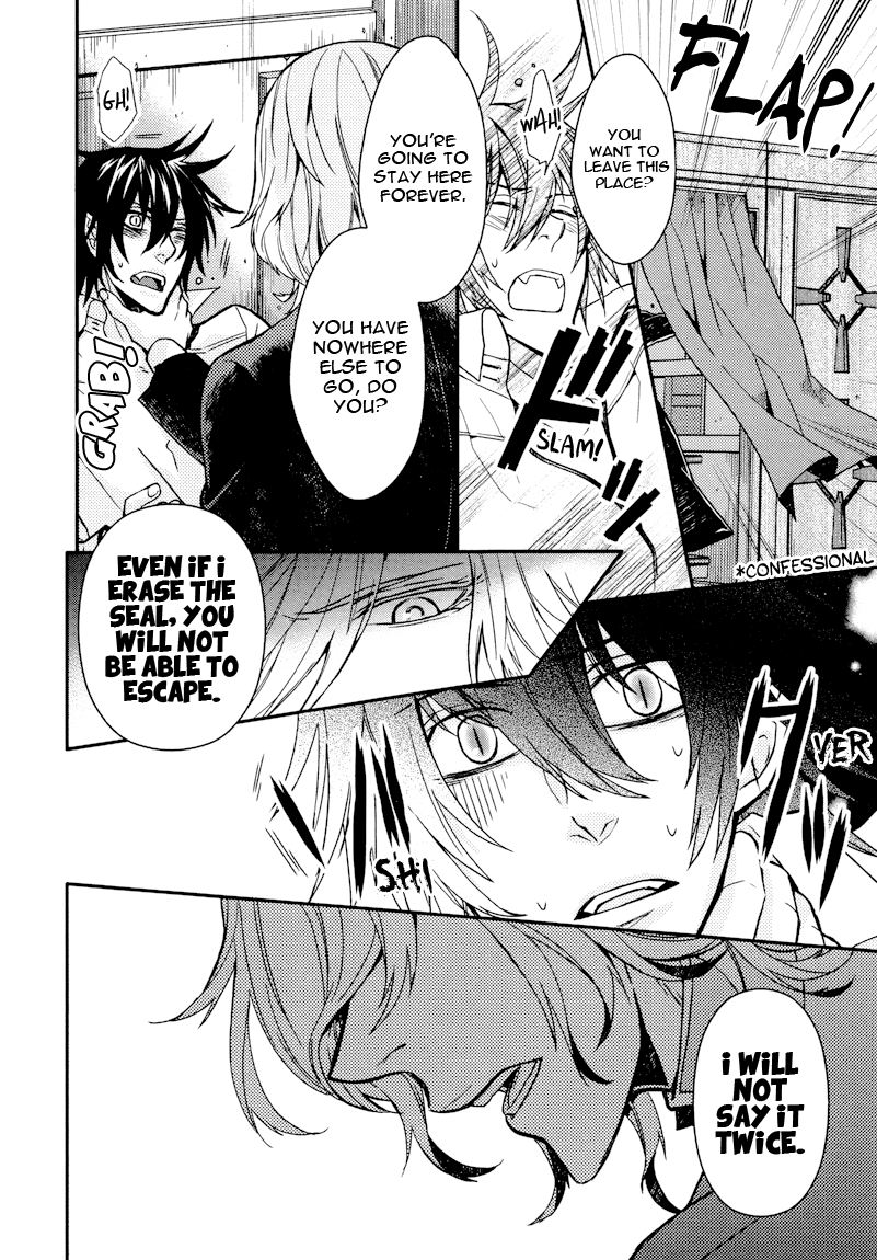 Shinpu-sama no Kyuuketsuki Vol. 1 Ch. 4 第12页