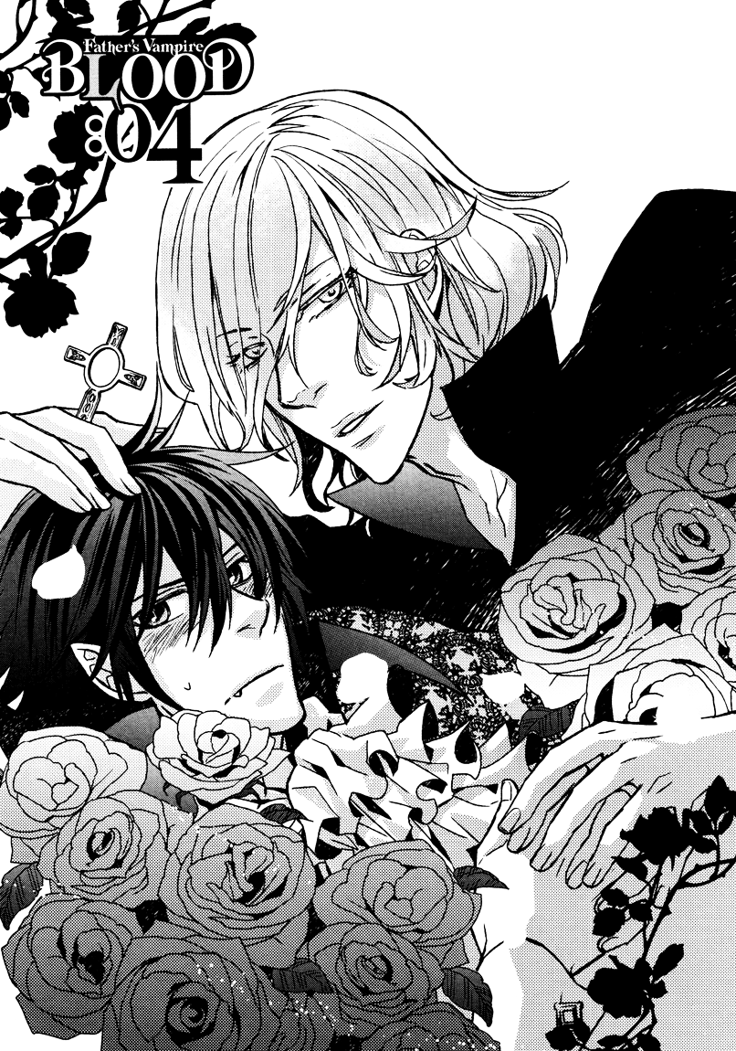 Shinpu-sama no Kyuuketsuki Vol. 1 Ch. 4 第3页