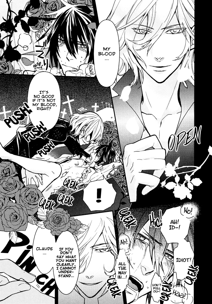 Shinpu-sama no Kyuuketsuki Vol. 1 Ch. 4 第5页