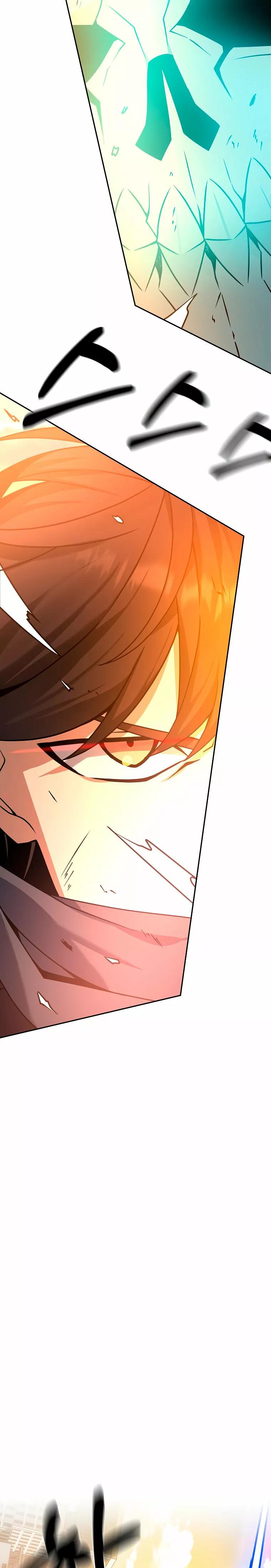 The Lazy Swordmaster Ch. 1 第11页