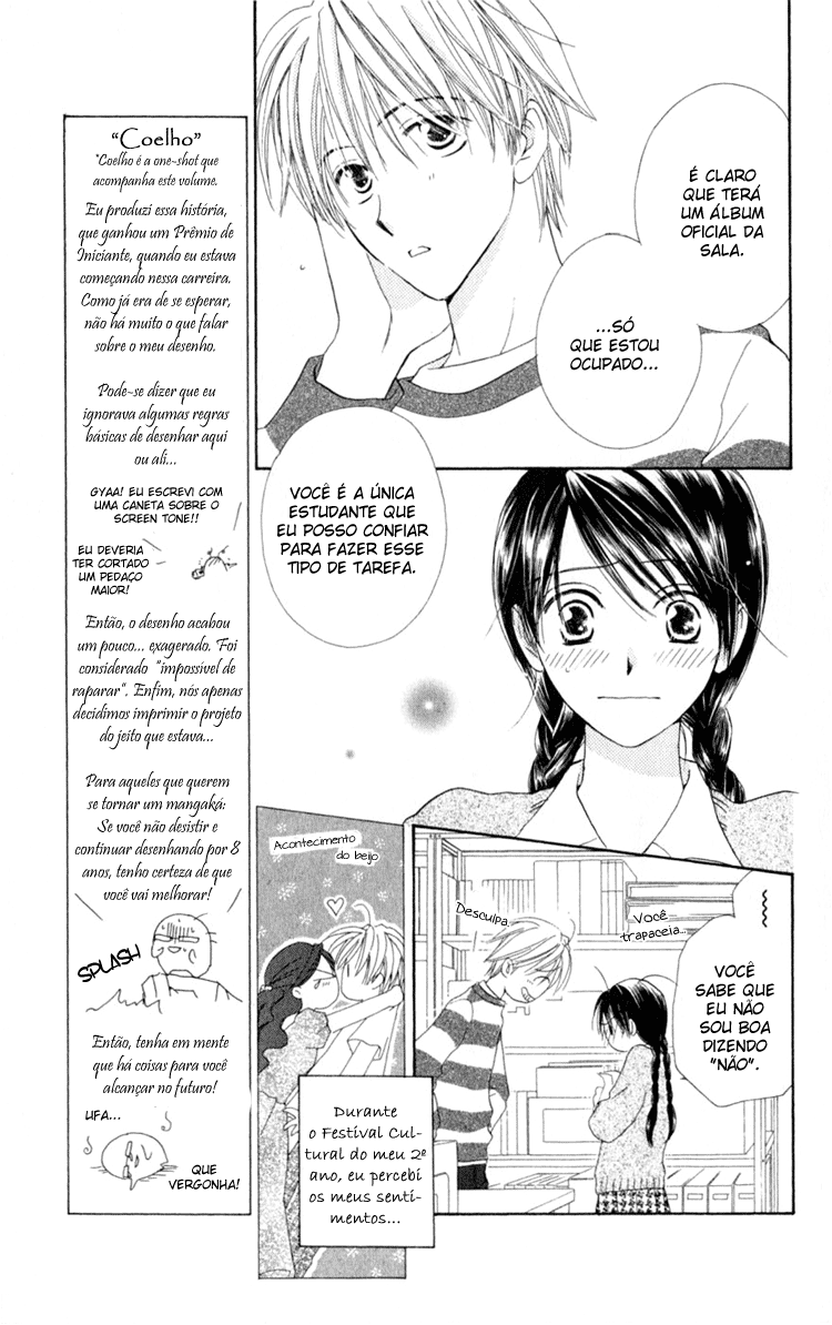 7 Jikanme Rhapsody Vol. 1 Ch. 3 第11页
