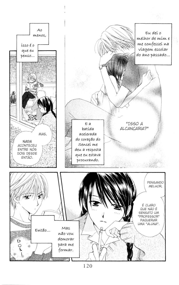 7 Jikanme Rhapsody Vol. 1 Ch. 3 第12页