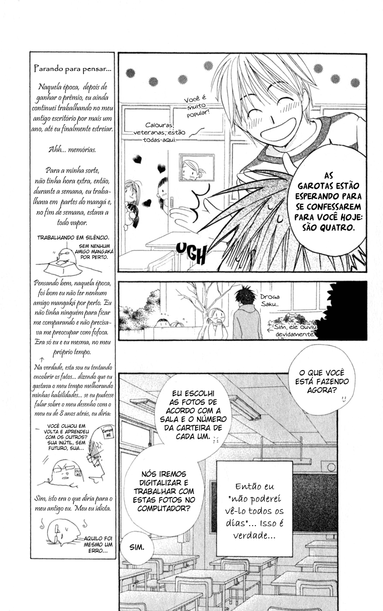 7 Jikanme Rhapsody Vol. 1 Ch. 3 第15页