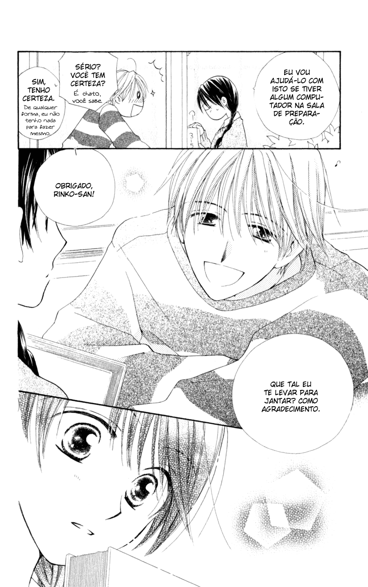 7 Jikanme Rhapsody Vol. 1 Ch. 3 第16页