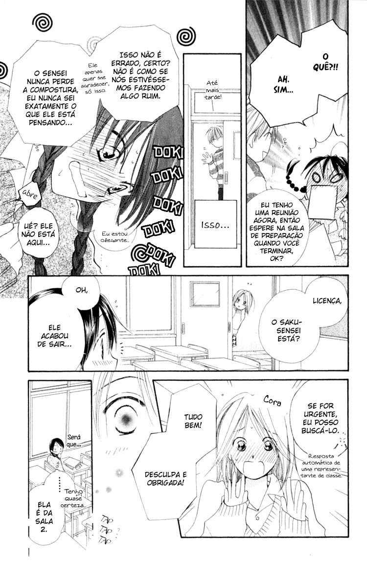 7 Jikanme Rhapsody Vol. 1 Ch. 3 第17页